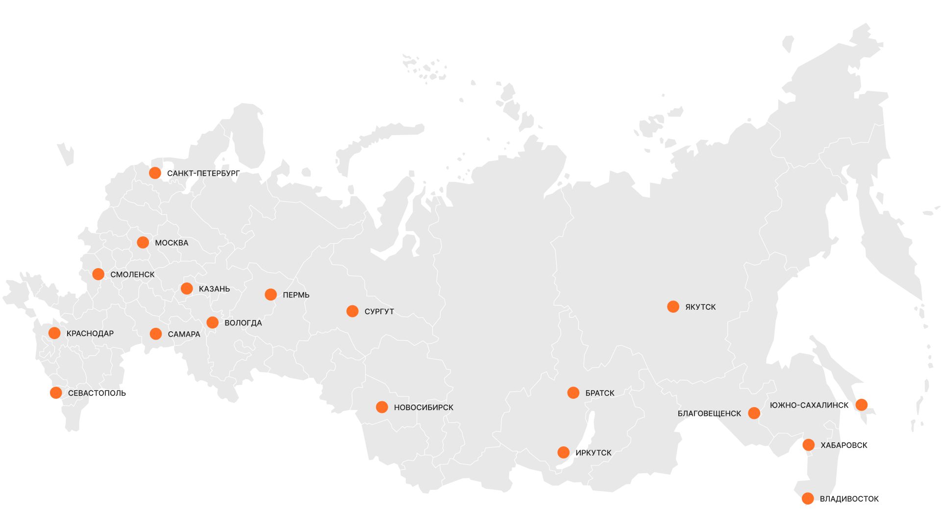Работаем по всей России. Организуем производство, доставку и монтаж световых конструкций для объектов в разных регионах страны